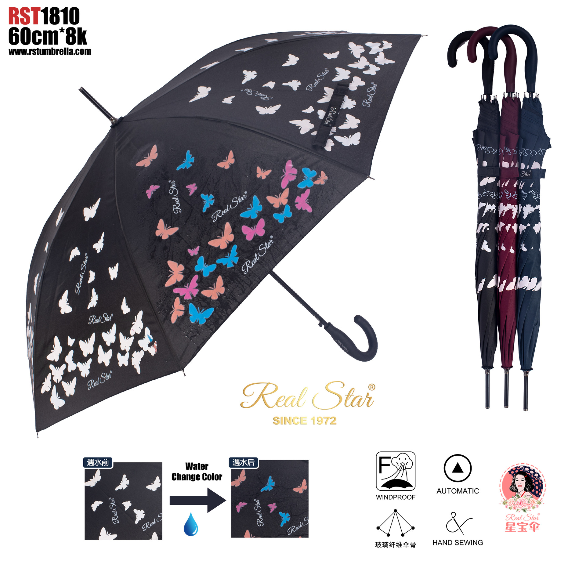 25年星宝新款RST遇水变色长伞可爱花朵外贸魔术伞magic umbrella详情21
