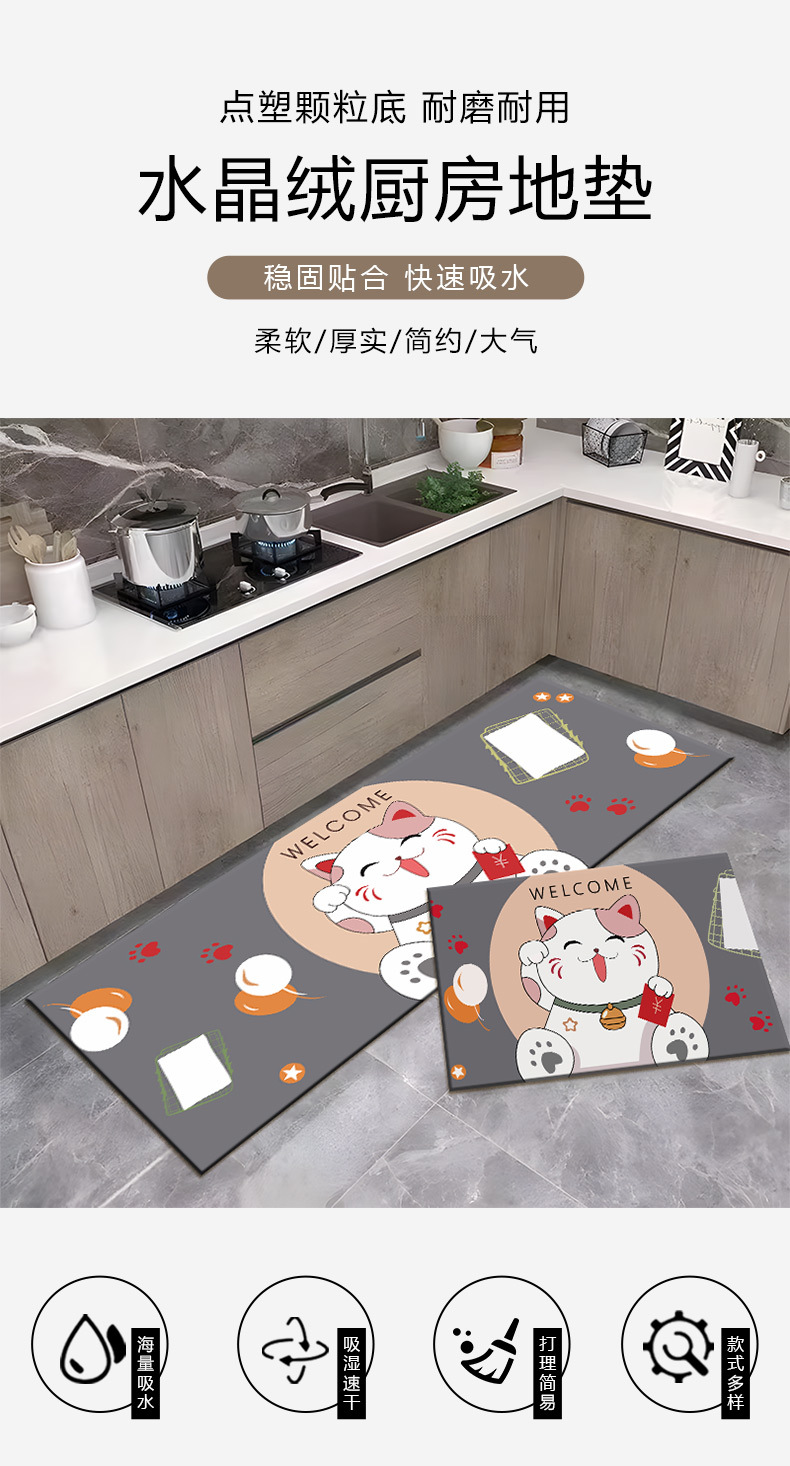 跨境专供卡通厨房地垫防滑防油家用地毯厨房垫吸水长条卫生间脚垫详情1