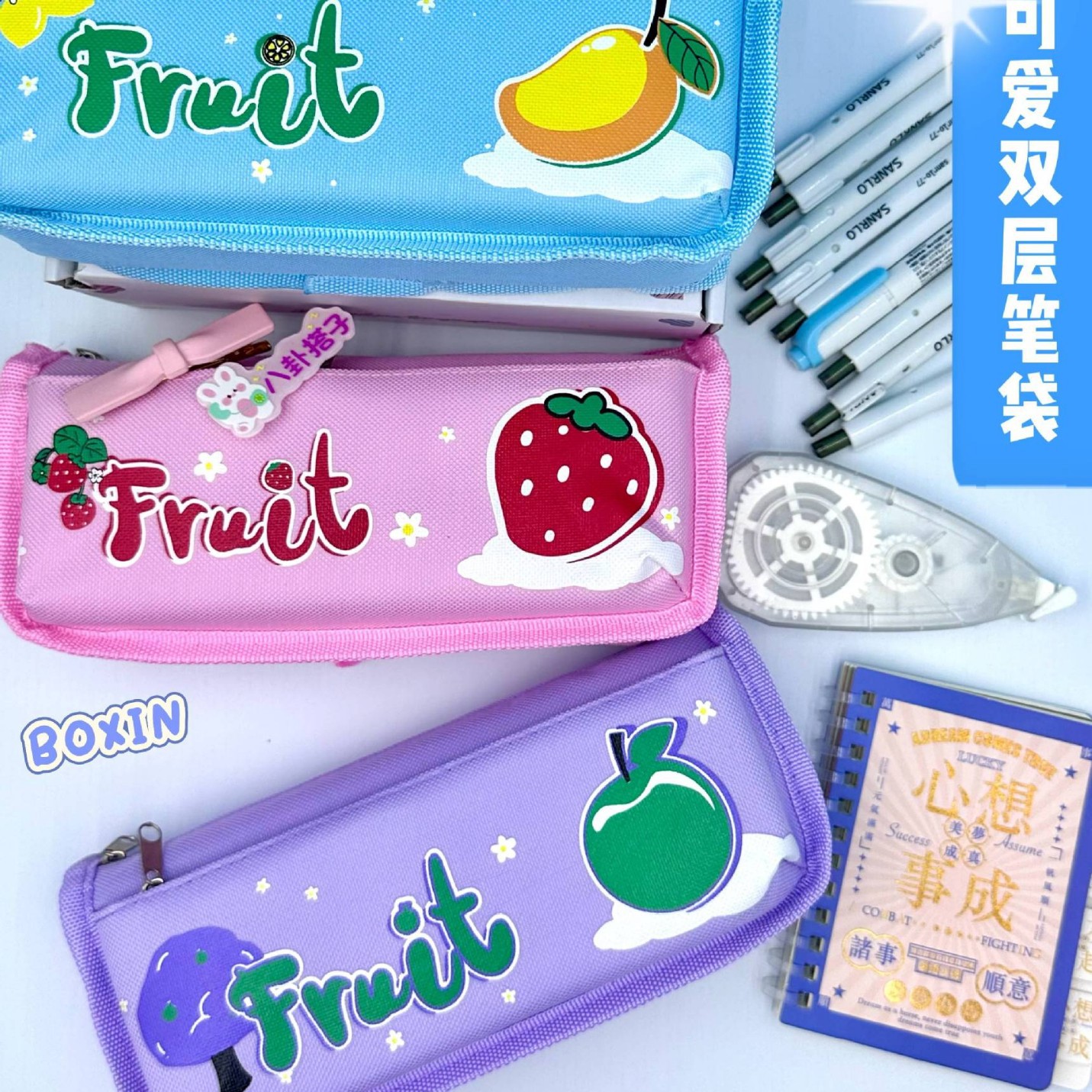 女生可爱奶呼呼笔袋双层大容量学生文具盒简约卡通ins风铅笔盒详情1