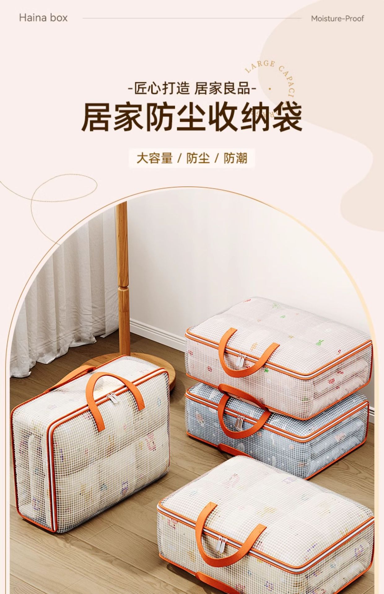 PVC手提搬家袋装衣服被子大容量家用收纳箱卧室衣柜整理可折叠详情1