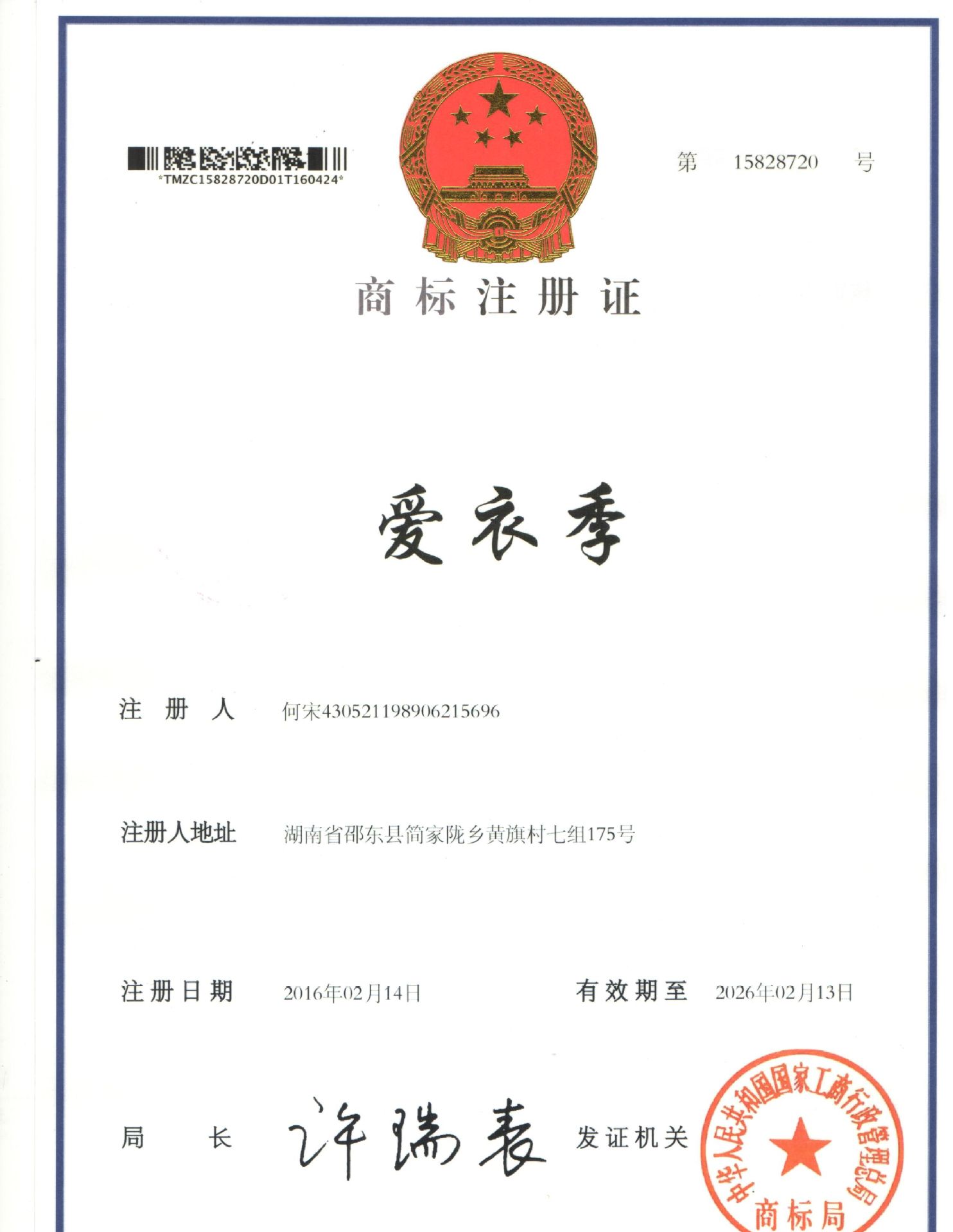 莱赛尔牛仔裤男200斤新疆棉宽松直筒裤 春夏款轻薄透气休闲裤男士详情26
