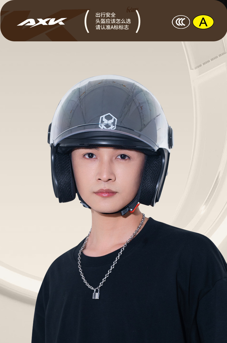 新国标3C认证摩托车头盔男士保暖冬季电动车半盔女四季通用安全帽详情13