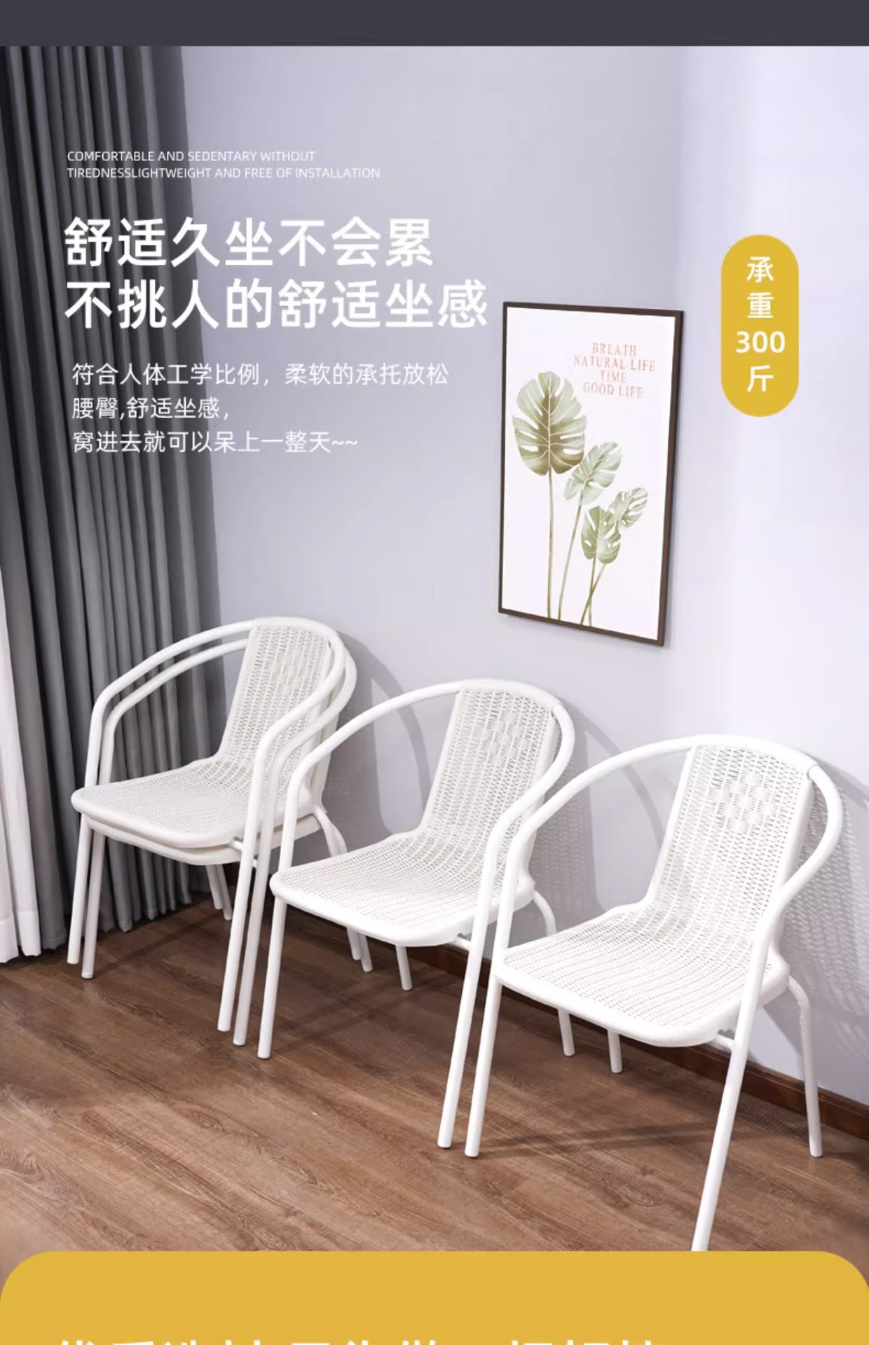 星辰桌椅套装庭院露天休闲组合阳台三件套室外院子摆摊仿藤椅多功能详情12