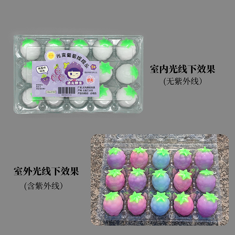 Light Variable Grape Fruit Pinching Fun TPR Mini Grape Stress-relieving Toys, temperature-variable squeezing small toys, wholesale from street stalls pic 2