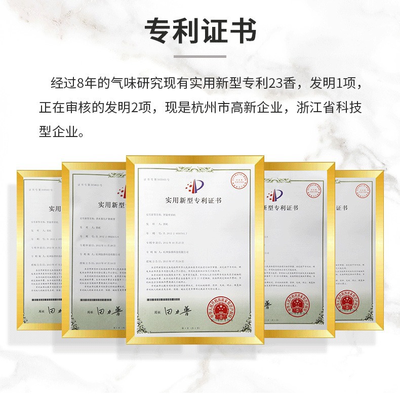 Yihe Jingui Flameless Aromatherapy Home Indoor Long-lasting Fragrance Hotel Bedroom Aromatherapy Decorative Items Toilet Deodorizing Aromatherapy pic 2
