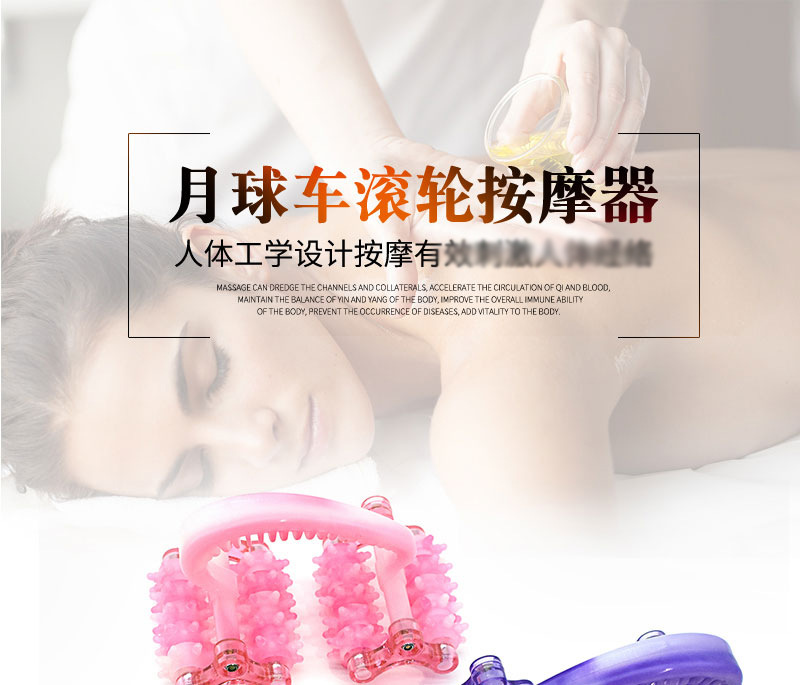 The manual roller full-body muscle massage and compression relaxation massage device for the lunar rover is selling well for fitness and relaxation pic 1