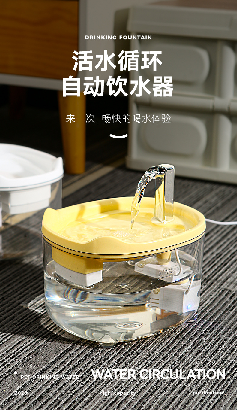 Wholesale of large-capacity automatic water dispensers for cats, dog water feeders, automatic circulation and filtration of live water, and pet water dispensers pic 1