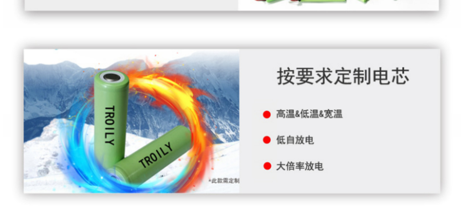 镍氢环保充电电池 5号大容量2000mAh AAA800家用7号电池厂家直销详情15
