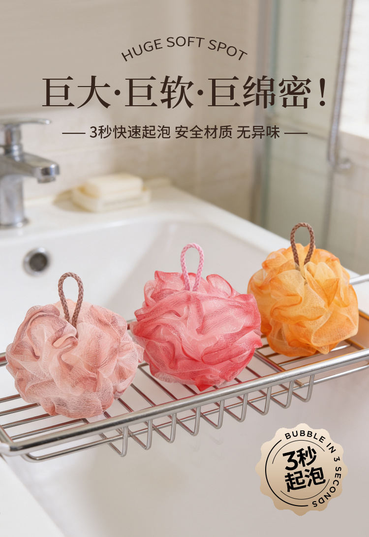 全新料超大玫瑰浴花柔软泡泡沐浴球洗澡搓澡器日用百货卫浴用品详情3
