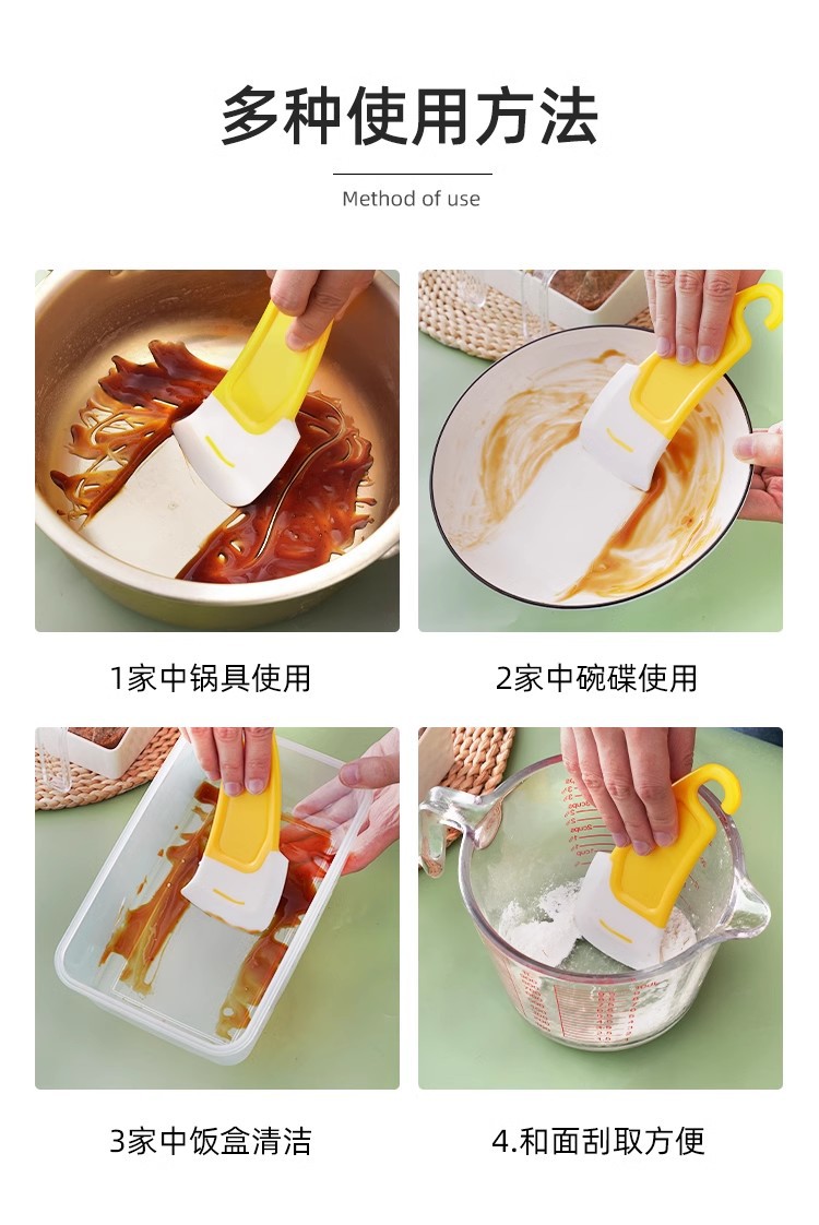 Yellow silicone scraper for cleaning the bottom of kitchen stoves, pans and plates, soft scraper, high-temperature resistant scraper blade, kitchen tools pic 8