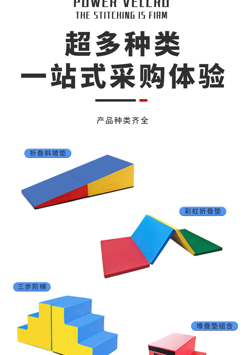 儿童体适能训练器材少儿感统训练早教馆幼儿园室内运动器材全套详情2
