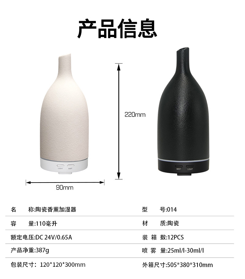 中国风陶瓷加湿器小夜灯氛围圆柱长嘴家用加湿器桌面卧室家用空气加湿器详情11