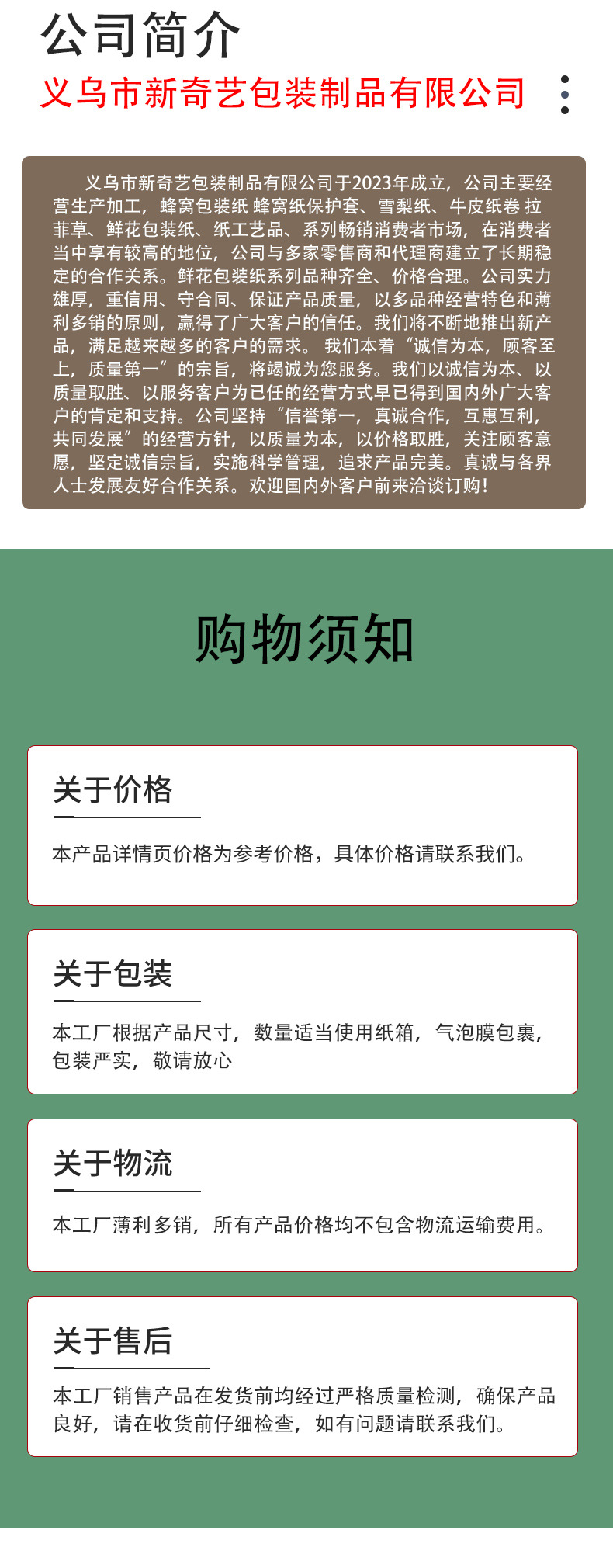 源头工厂彩色波浪50克婚庆礼品礼盒装饰喜糖包装填充物拉菲草纸丝详情3