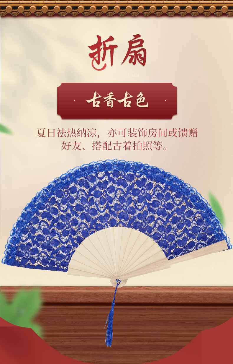 古风蕾丝折叠扇子舞蹈跳舞汉服西班牙木质优雅扇子装饰品详情2