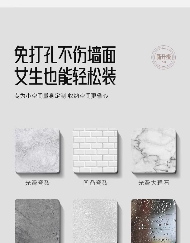 厂家供应浴室免打孔收纳架 拖鞋架 浴室居家好物壁挂沥水拖鞋架子详情29