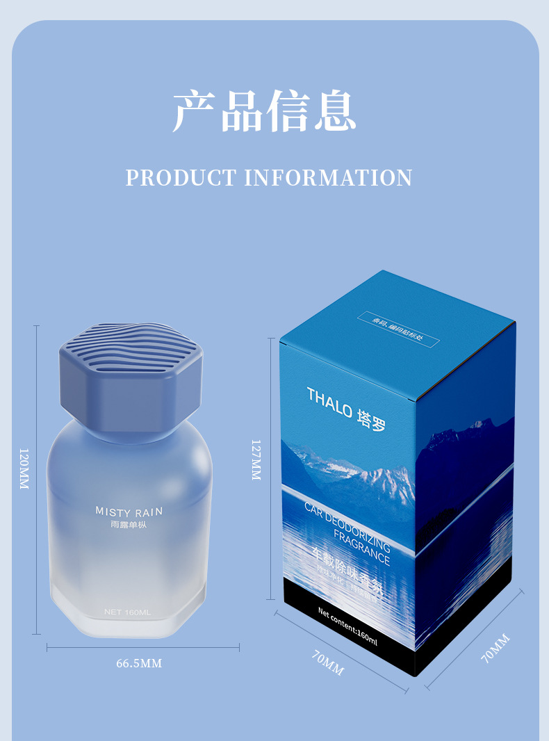 香薰家用室内持久茉莉花酒店卧室香水房间卫生间厕所专用车载香薰详情27