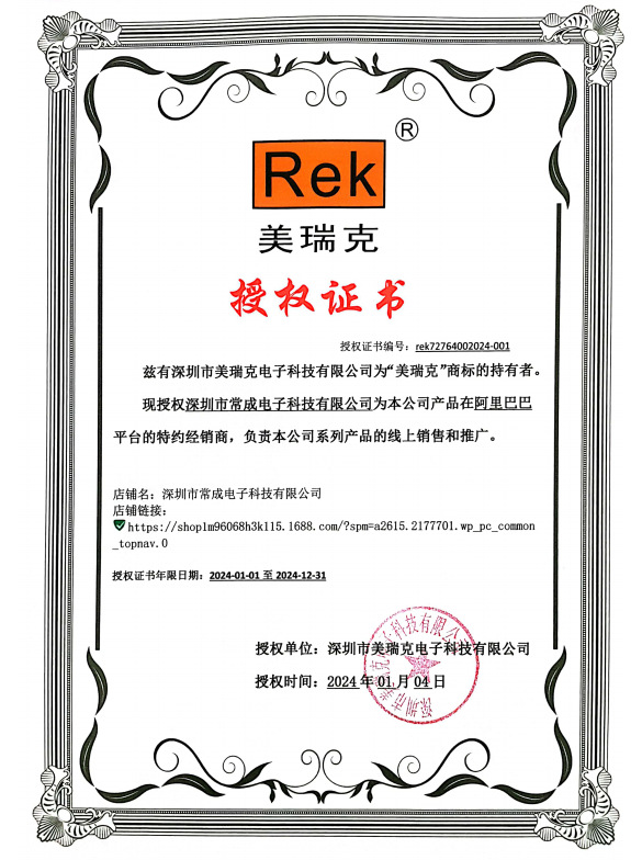 REK美瑞克RK2670AM耐压测试仪 介电强度高压击穿交直流耐压测试仪详情1