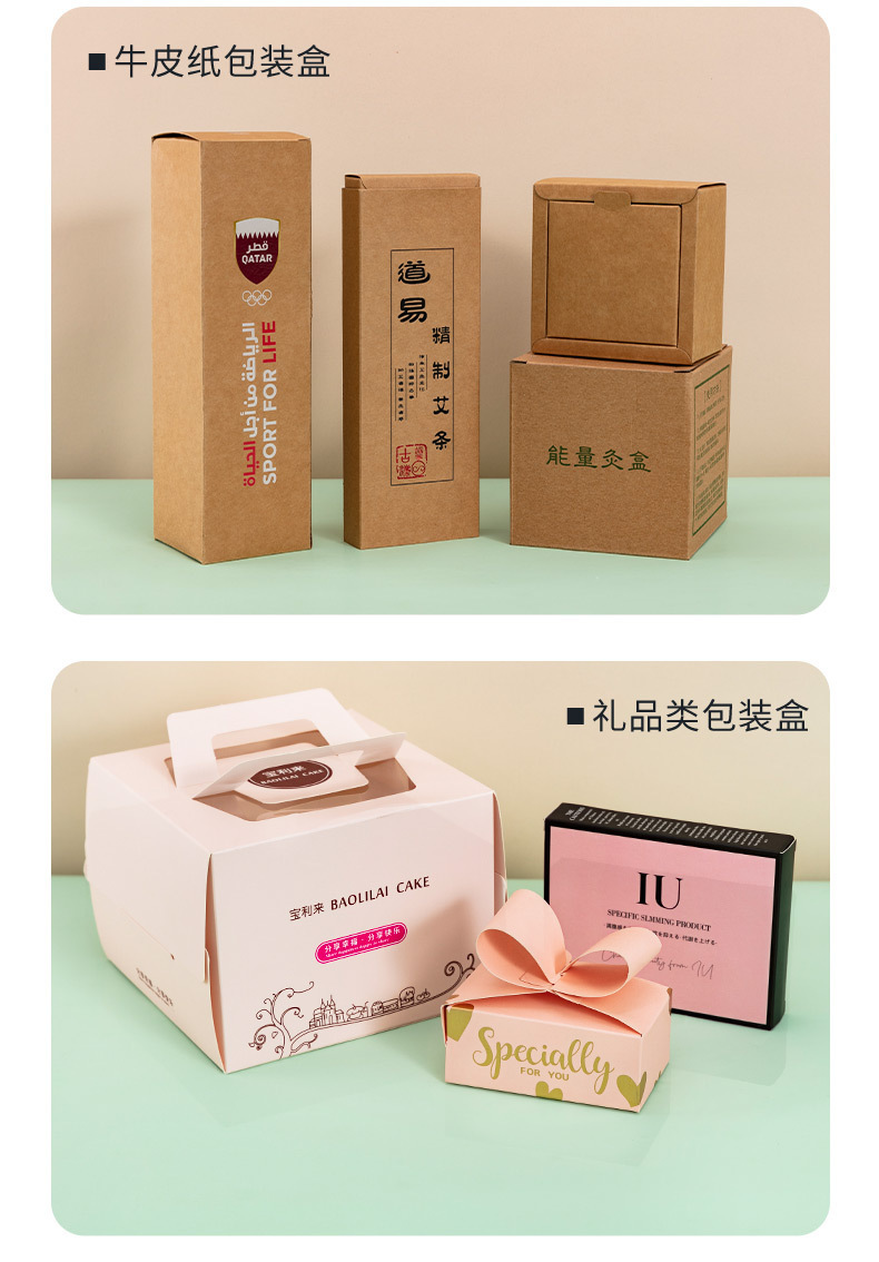 Custom-made folding kraft paper boxes, drawer boxes, universal transparent frosted tea mooncake gift boxes, packaging boxes pic 18