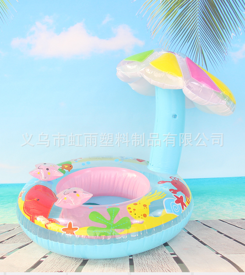 蘑菇艇水上充气儿童玩具座圈带翅膀防侧翻游泳圈婴儿坐圈批发详情8