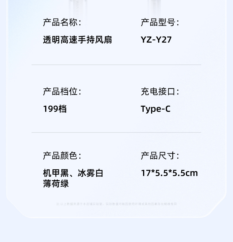 源头一件代发充电手持风扇迷你学生便携式桌面支架涡轮礼品小风扇详情38