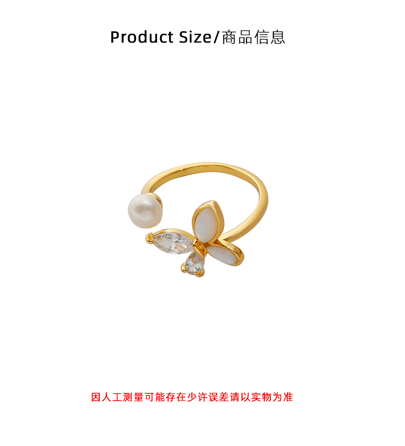 Hyacinth时尚轻奢蝴蝶贝壳锆石开口戒指女款小众设计感百搭食指戒抖音爆款详情3