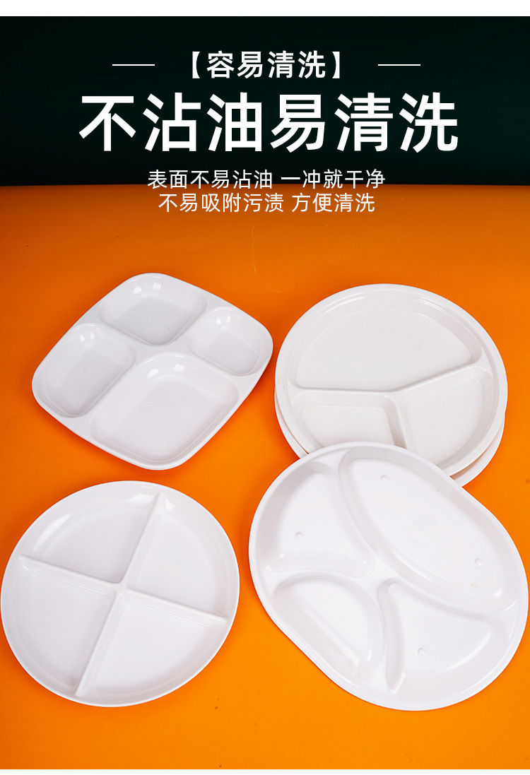 Melamine partition plates, white plastic fast food plates, school cafeteria and dining hall partition plates and tableware wholesale pic 7