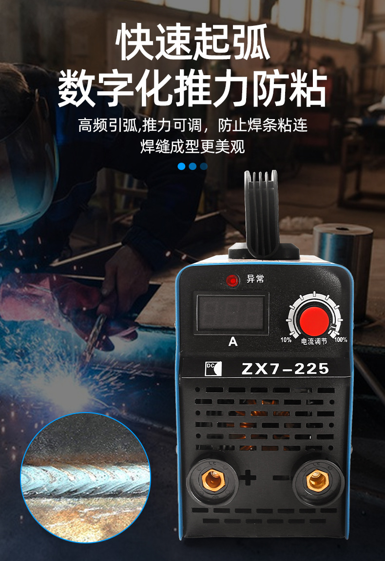 厂价批发电焊机220v 家用纯铜迷你小型两相电255焊接便携家用套装详情3