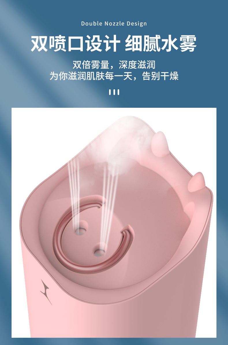 humidifier加湿器家用大雾量 空气香薰超声波桌面家 用雾化加湿器M141详情5