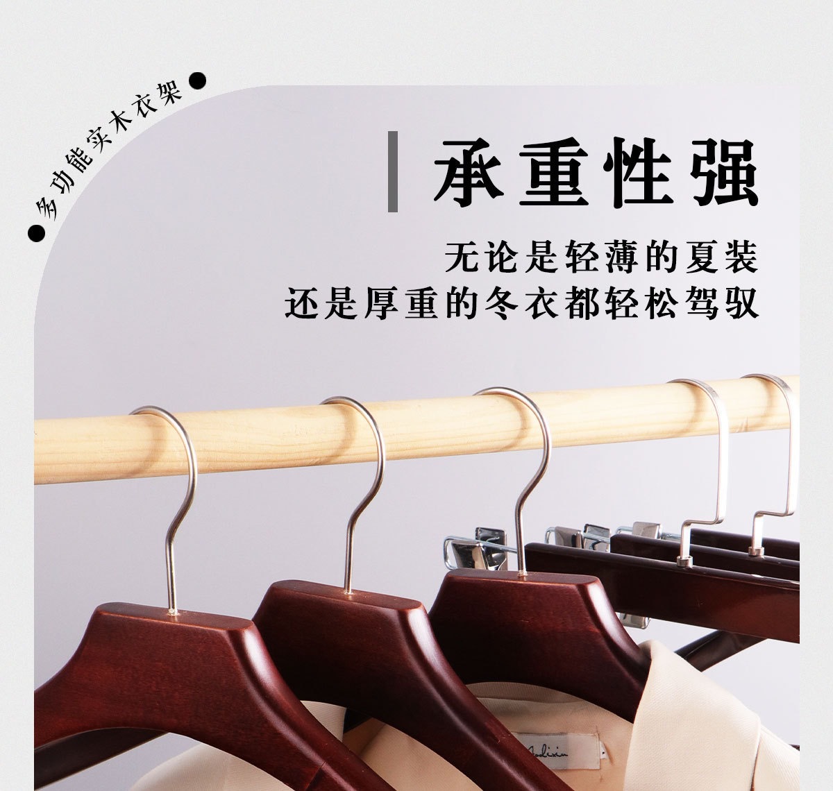 实木衣架家用挂衣北欧衣架无痕防肩角木头服装店衣撑木衣架详情7
