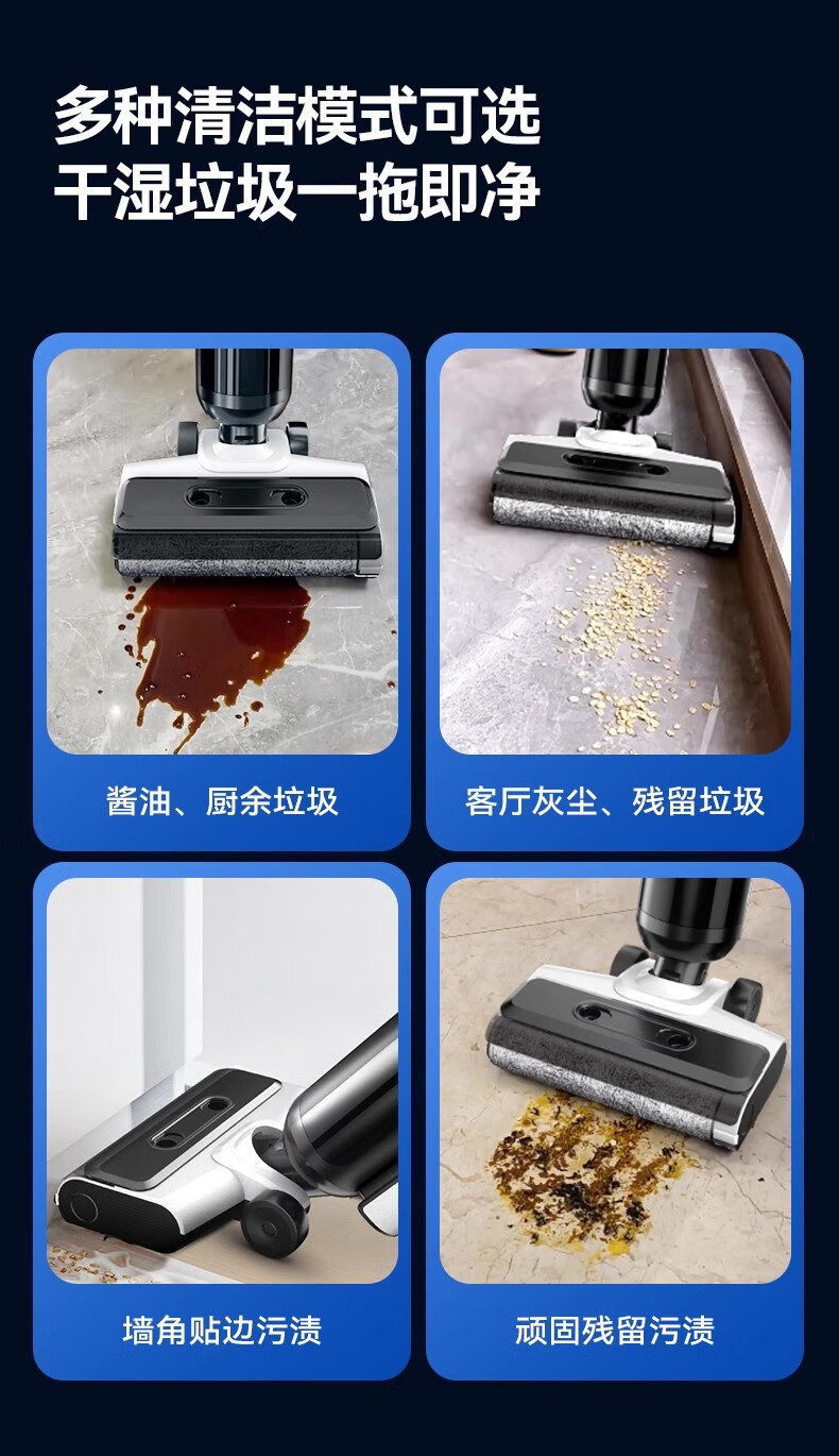Floor scrubber, household fully automatic sweeper, vacuum cleaner, intelligent electrolytic water integrated mopping and sweeping, electric floor mop, cross-border pic 15