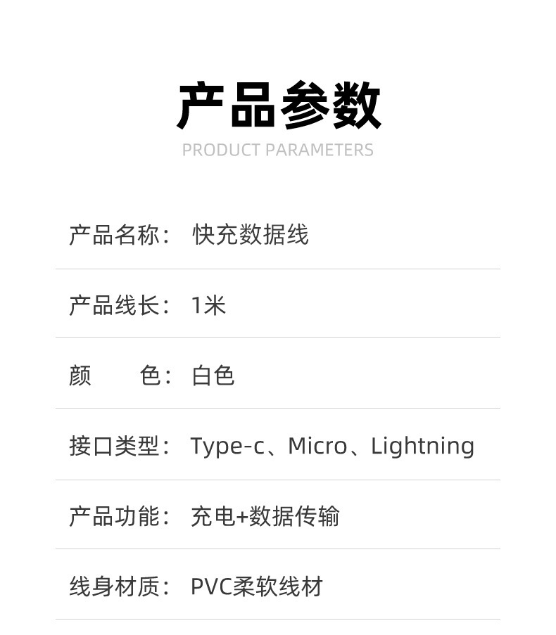 PVC cables are suitable for Apple 15 data cables, iPhone USB charging cables, 3A60W super fast charging cables pic 14