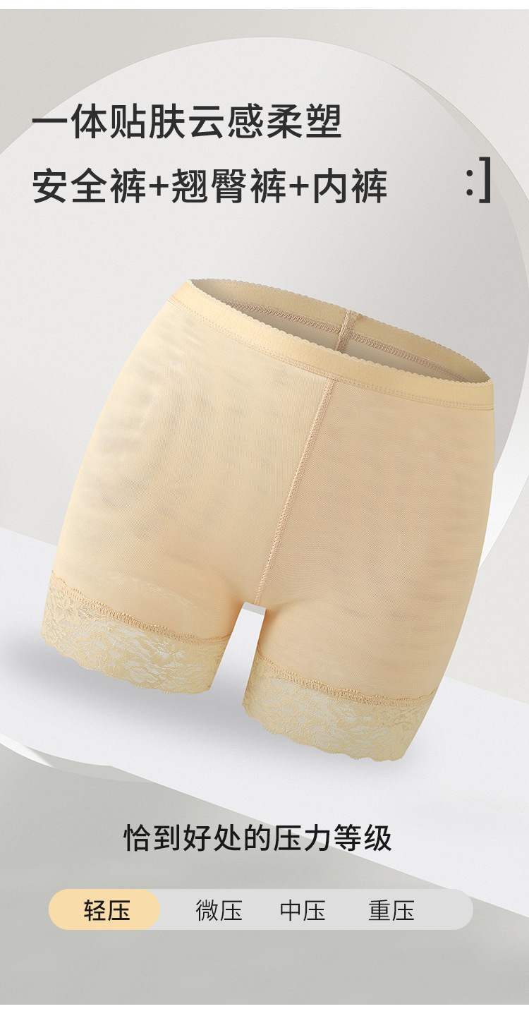 Height-lifting pants for women, underpants for lifting and plumping buttocks, false buttocks, body shaping and shaping, flat-angled belt-tightening, belt with padding pic 8