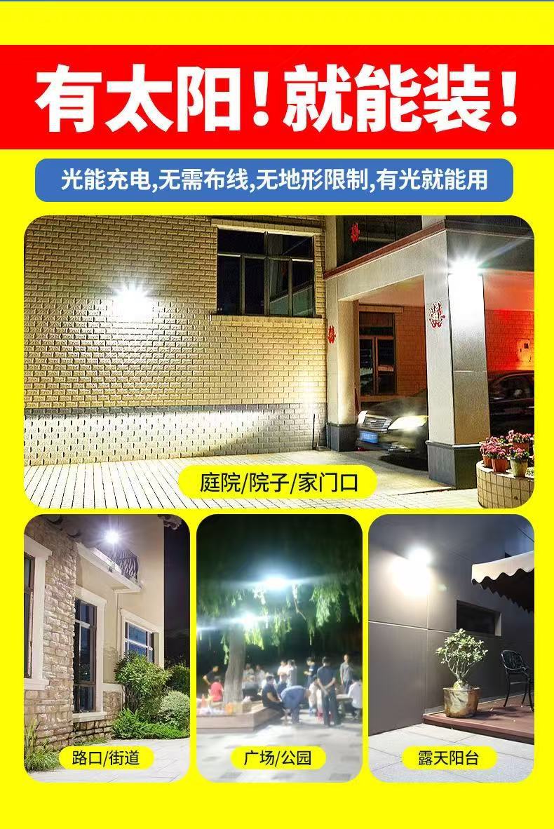 LED/COB solar sensor wall lamp, adjustable garden lamp, remote control waterproof, multi-speed light source, outdoor high-brightness pic 7