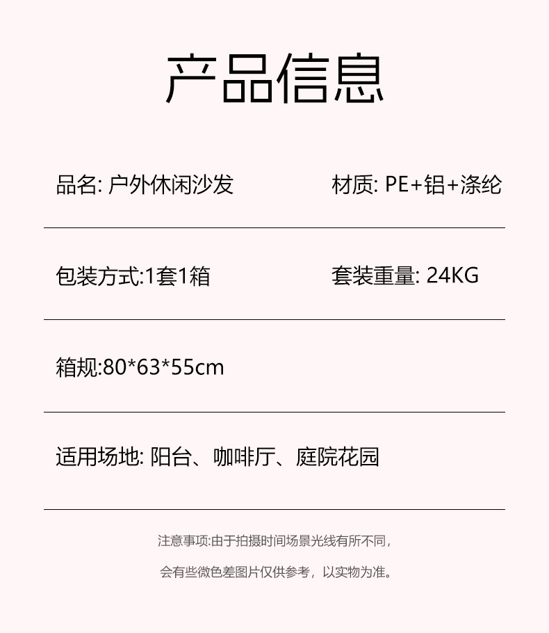星辰工厂批发户外休闲秋千庭院藤编吊椅吊篮藤椅摇椅阳台酒店民宿单人室内家具详情10