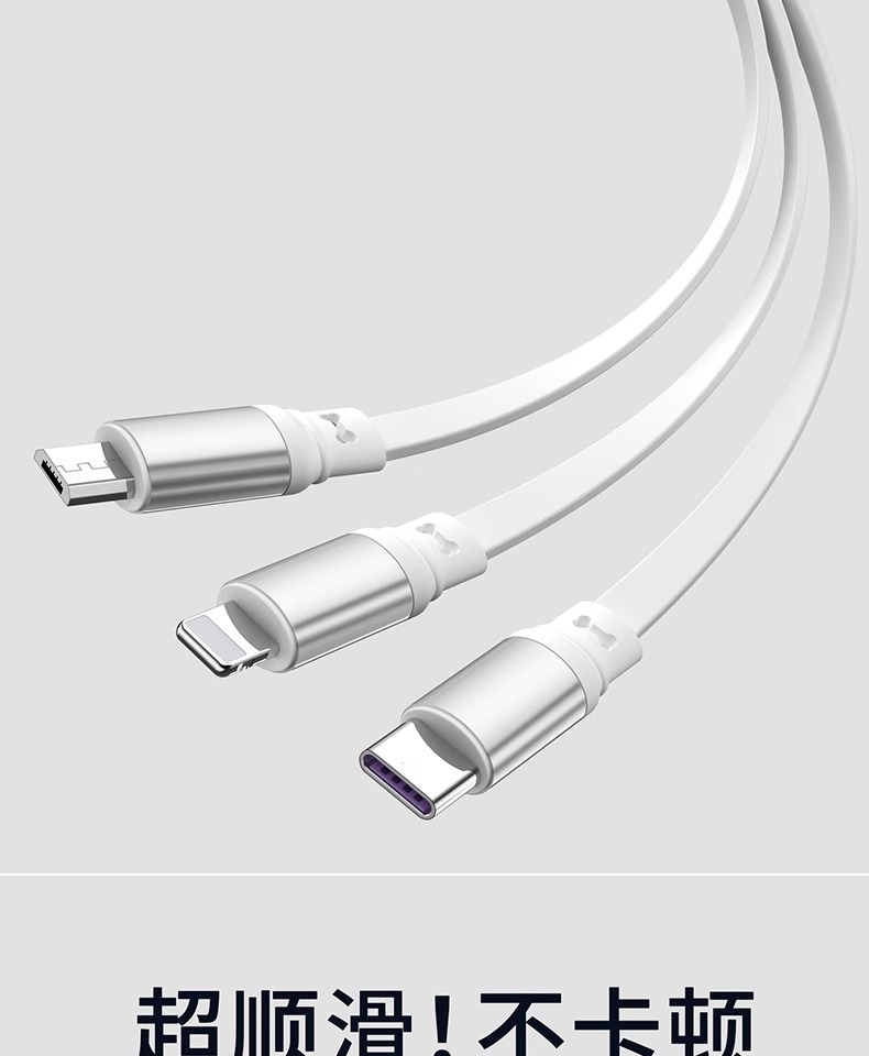 包邮一拖三数据线伸缩三合一快充线66W手机充电线创意礼品车载线详情6