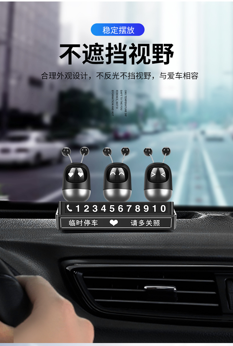 Hidden temporary parking card, scented decoration, moving phone number, temporary parking number plate, car robot decoration pic 22