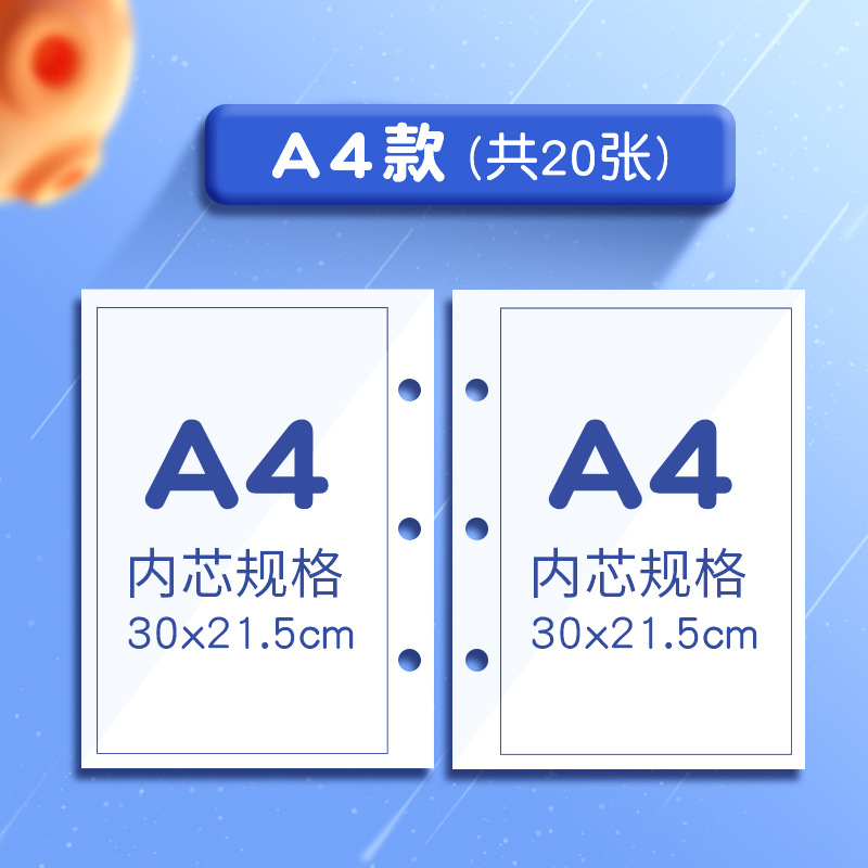 Certificate Collection book, General large-capacity information storage book, student album, photo album storage magic tool, certificate collection book pic 8