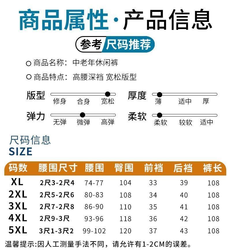 夏季亚麻裤男休闲裤松紧腰棉麻裤宽松高腰直筒裤中老年爸爸长裤子详情5
