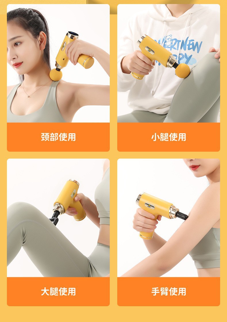 筋膜枪按摩器小黄鸭筋膜枪充电款肌肉放松筋膜枪电动按摩运动健身详情4