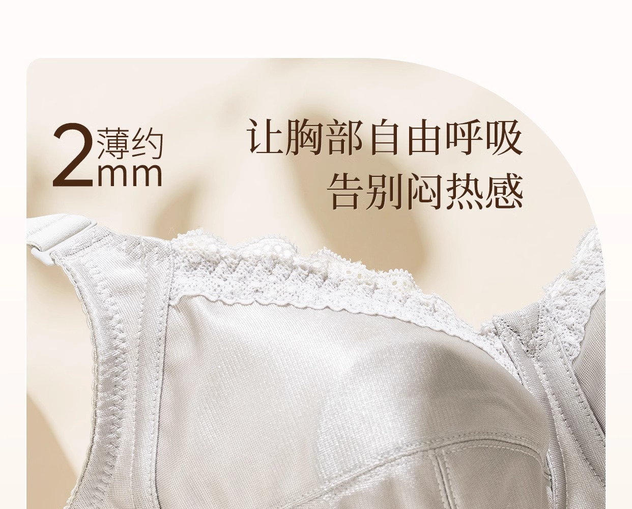 全罩杯大码无痕内衣大胸显小胸调整型收副乳防下垂女薄款矫正文胸详情19