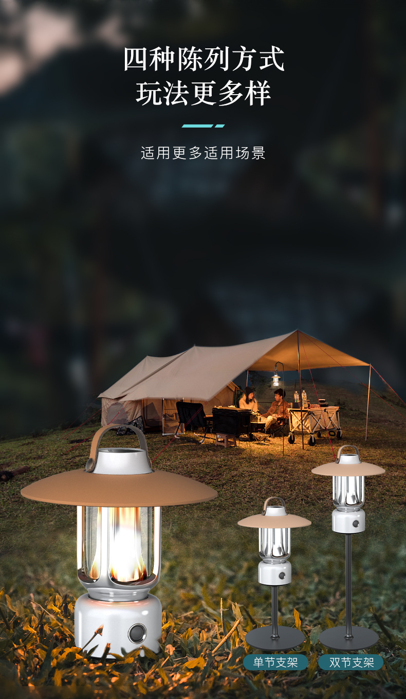 Cross-border new factory private mold camping atmosphere tent handheld lighting bracket light luxury trendy outdoor camping lamp pic 5
