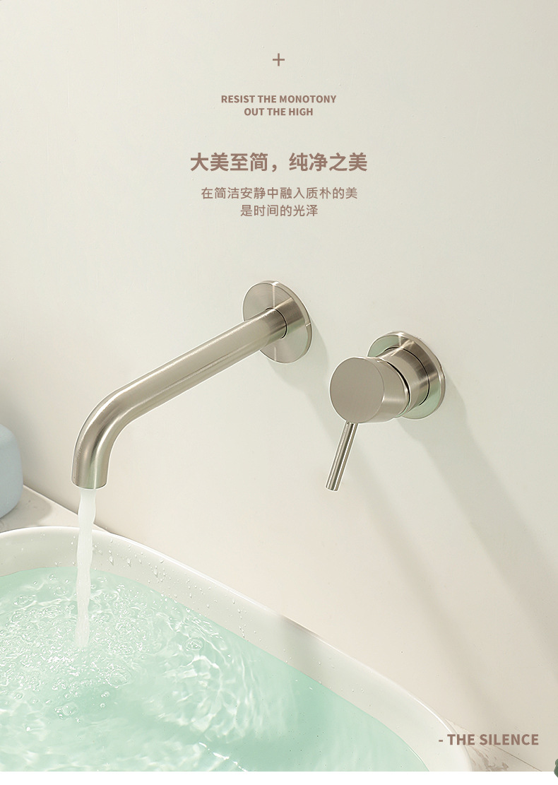 Wholesale of minimalist brushed nickel concealed washbasin wall-mounted fixed faucet, modern bathroom washbasin faucet pic 4