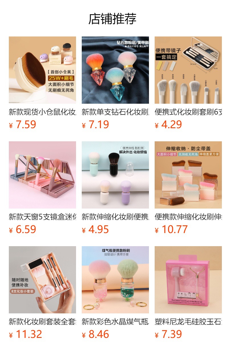 五色眼影刷便携五支化妆刷套装迷你初学者一只收纳桶装眼部刷详情1