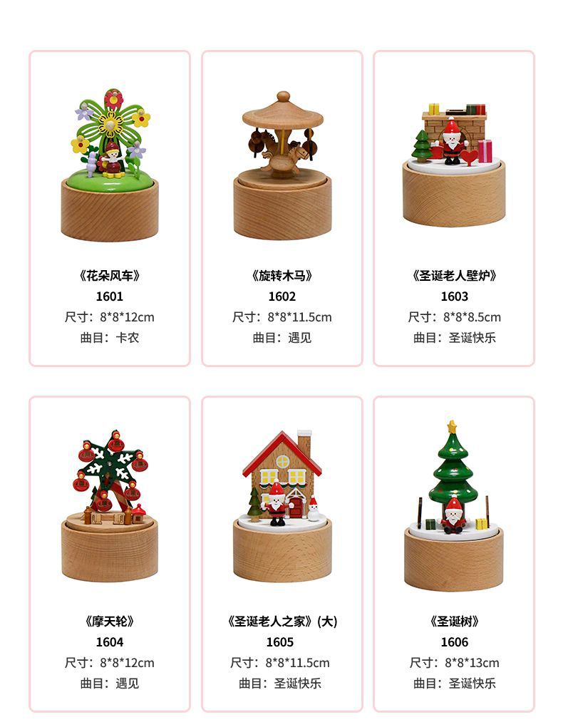 跨境现货创意迷你新品小火车实木音乐盒八音盒儿童摆件机芯摩天轮详情8