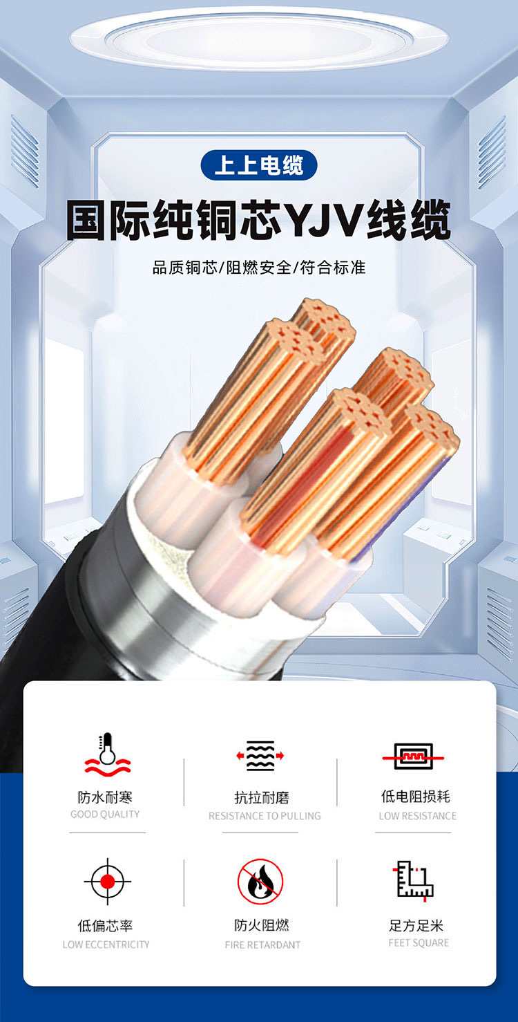 Upper 16 copper cable YJV3 4 5-core 25 35 50 70+95 120 150 three-phase 185 square 240 pic 1