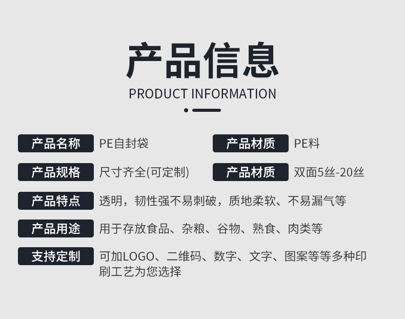 Wholesale of source food sealed bags in stock, thickened sealed bags, plastic jewelry packaging bags, transparent pe self-sealing bags pic 6