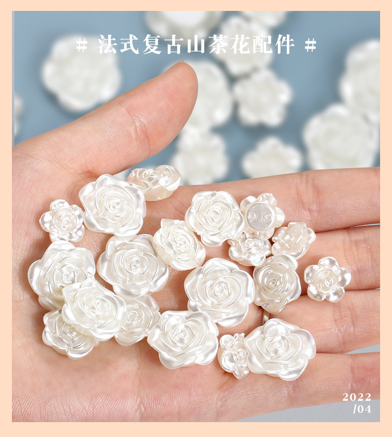 高亮ABS有孔仿珍珠花diy手工发饰头饰配件巴洛克配饰仿珍珠山茶花详情5