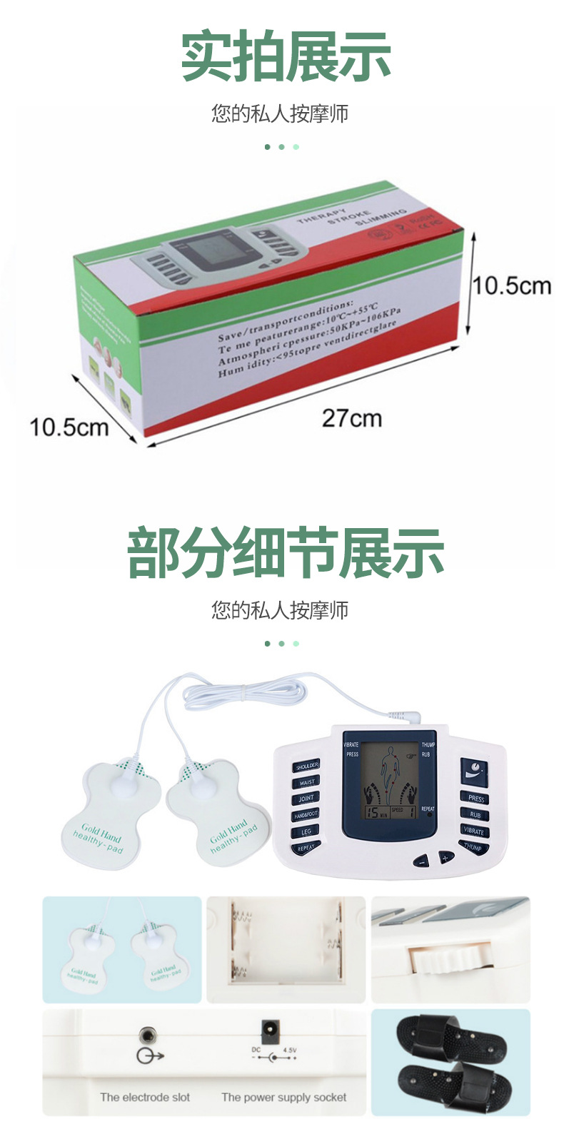 The JR309A Cross-border medium-frequency physiotherapy massage device is a multi-functional digital meridian electronic pulse acupuncture and kneading device for home use pic 14
