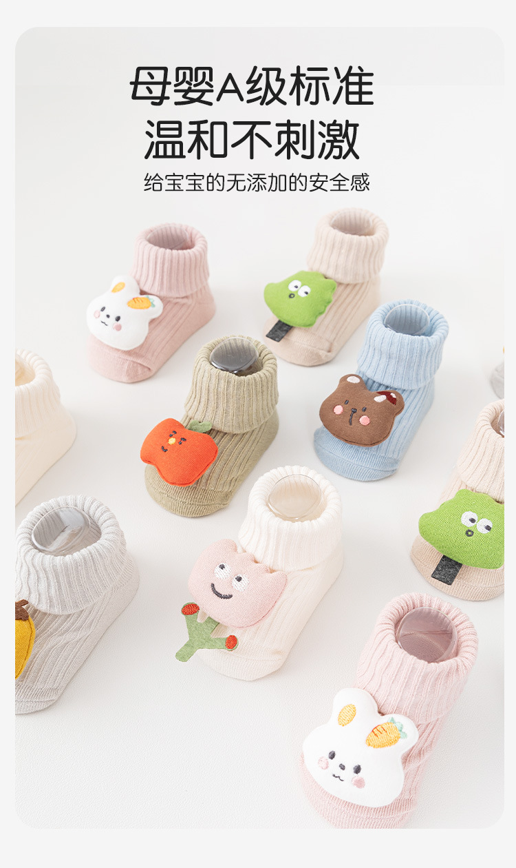 New cartoon double-needle baby socks for autumn and winter, anti-slip and anti-glue newborn socks with bell in the middle tube, 0-9 months old pic 6