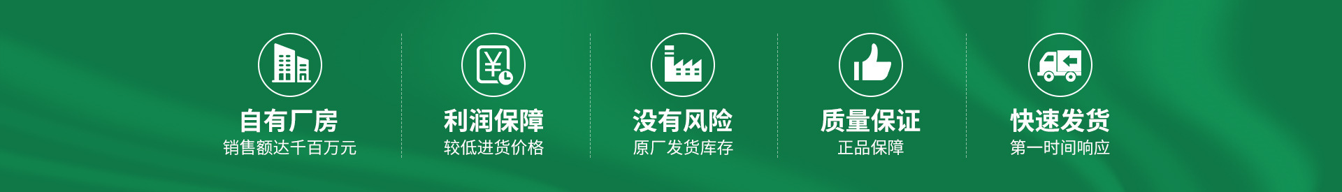 明惠辉包装PC端首页确认_02